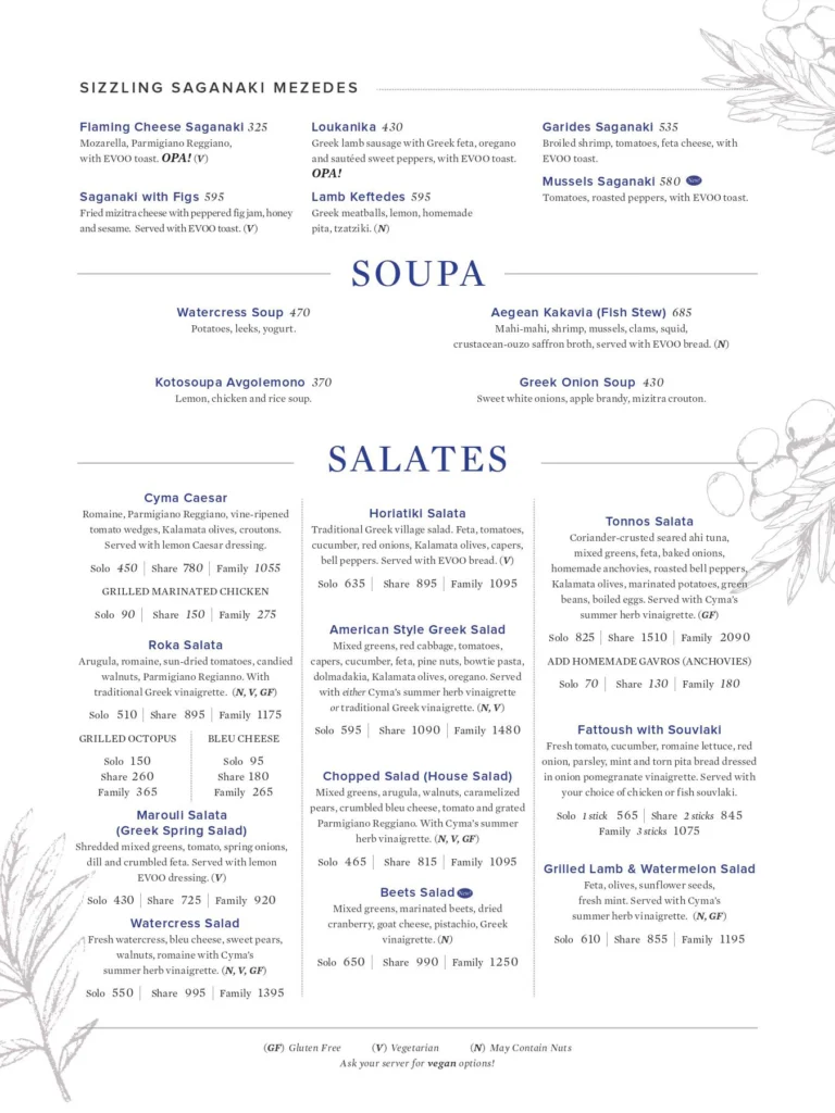 Cyma Salates Menu