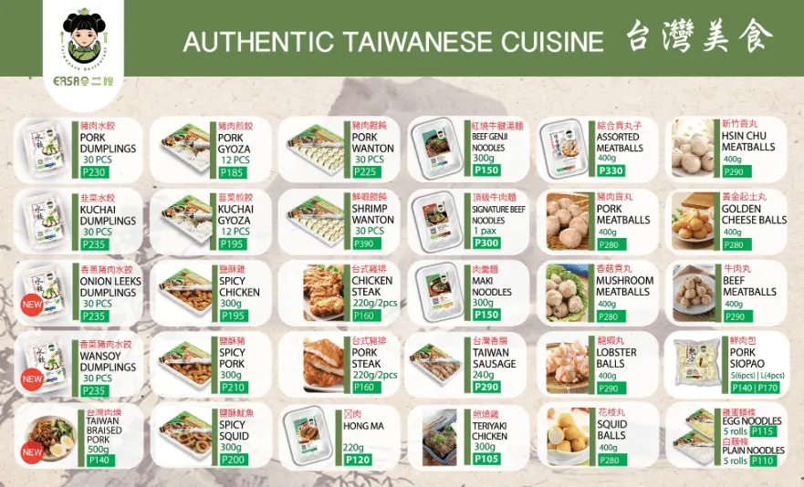 Ersao Taiwan Snacks Menu with Prices