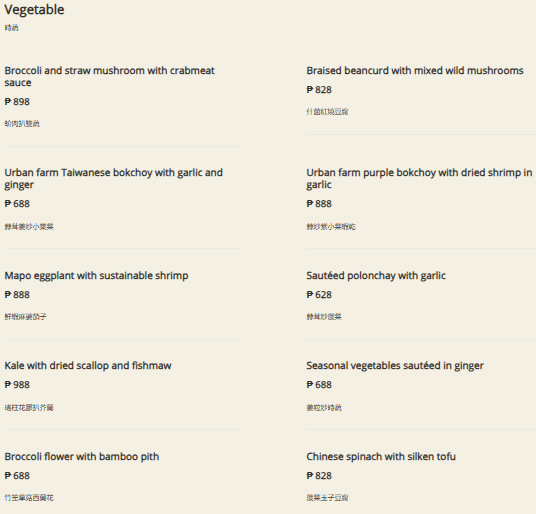 Man Ho Soup Menu with Prices